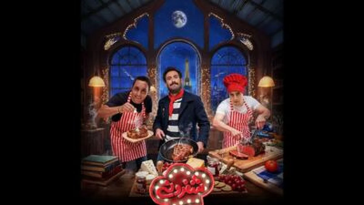 ویدیو |نگاهی به سکانس خندهدار برنامه «شفرونی» با حضور امیرحسین رستمی و امیر کاظمی؛ نیما شعباننژاد ترکوند! 😂 ویدیو |نگاهی به سکانس خندهدار برنامه «شفرونی» با حضور امیرحسین رستمی و امیر کاظمی؛ نیما شعباننژاد ترکوند! 😂