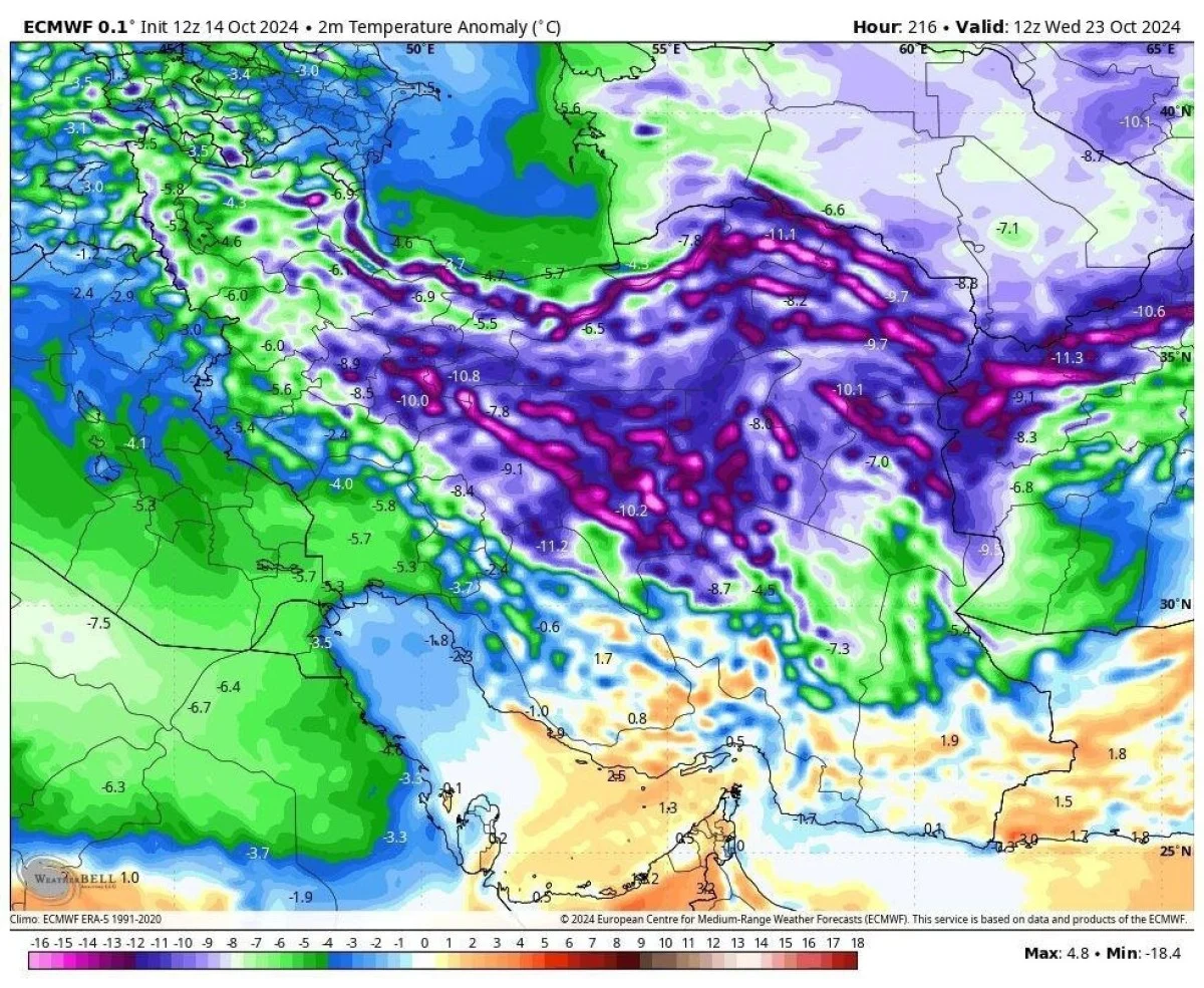 پیشبینی جدید هواشناسی: تداوم سرمای کمسابقه پیشبینی جدید هواشناسی: تداوم سرمای کمسابقه