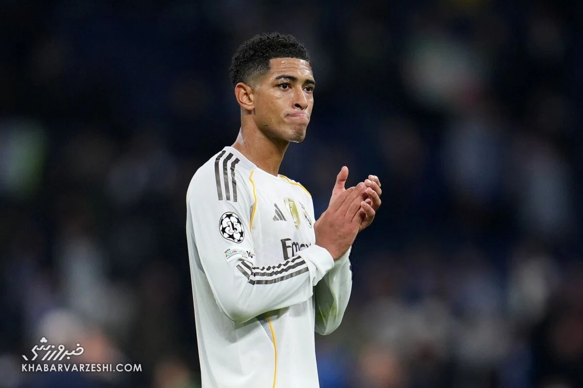 خبر ورزشی| حمایت بلینگام از سرمربی؛ اخراج ژابی دیوانگیست! جود بلینگام