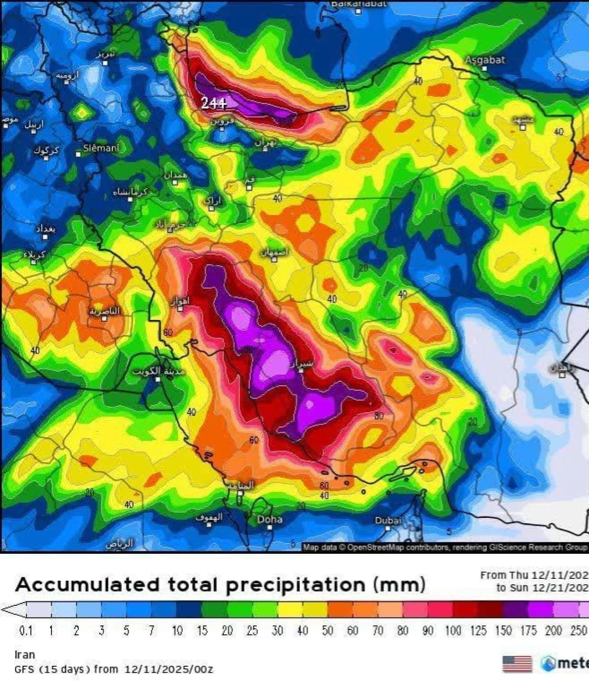 خبر خوش GFS برای ایران؛ بارندگی گسترده در راه است موج