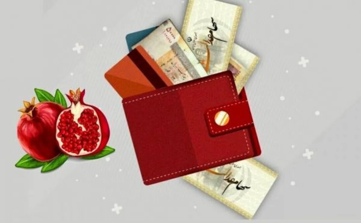 سهام عدالت یلدایی رسماً تکذیب شد سهام عدالت یلدایی رسماً تکذیب شد