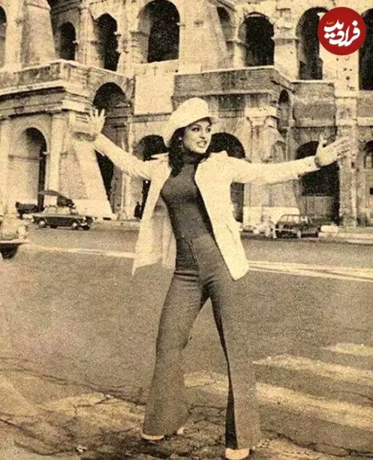 عکس| سفر در زمان؛ تیپ و ژست متفاوت «گوگوش» در 21 سالگی در ایتالیا؛ سال 1350 عکس| سفر در زمان؛ تیپ و ژست متفاوت «گوگوش» در 21 سالگی در ایتالیا؛ سال 1350