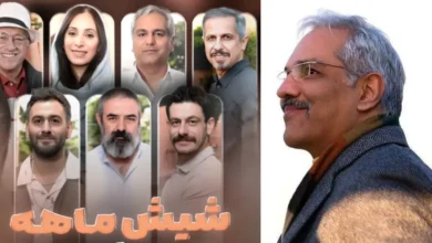احتمال پخش سریال «شیش‌ماهه» مهران مدیری از شب یلدا