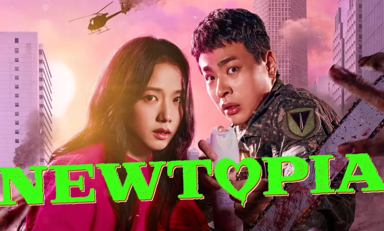سریال نیوتوپیا؛ یکی از بهترین عاشقانههای کرهای ۲۰۲۵ سریال نیوتوپیا؛ یکی از بهترین عاشقانههای کرهای ۲۰۲۵