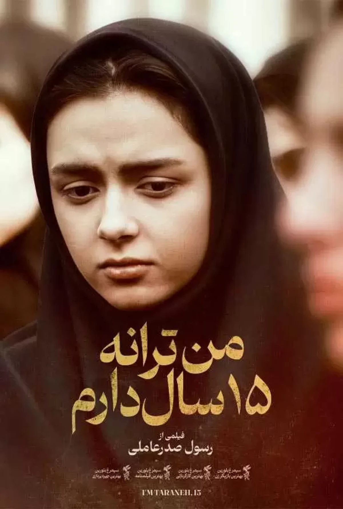 پنج فیلم درباره عشق دوران کودکی و نوجوانی؛ از درخت گلابی تا غریزه | عاشقی به روایت نوجوانان