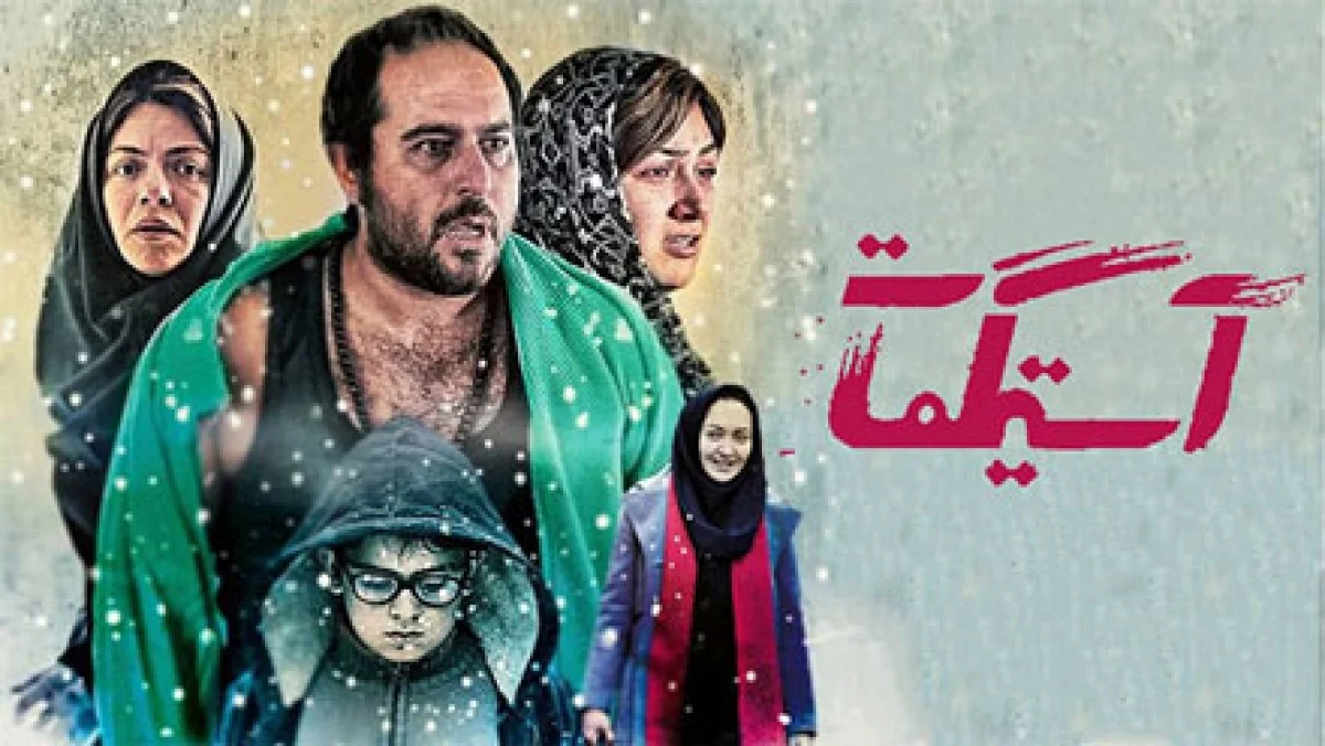 پنج فیلم درباره عشق دوران کودکی و نوجوانی؛ از درخت گلابی تا غریزه | عاشقی به روایت نوجوانان