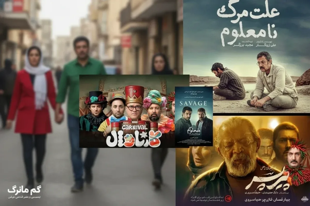 برندگان بیست‌وچهارمین جشن حافظ | لیست کامل جوایز سینما و تلویزیون