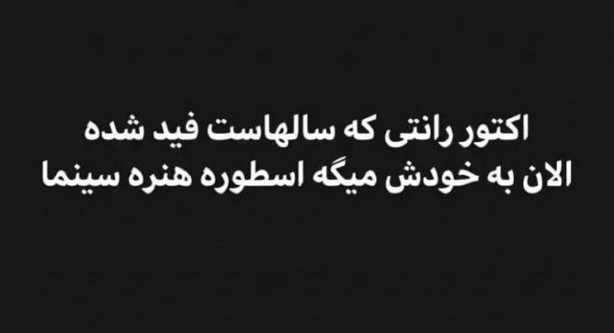 نگاه روز | استوری جنجالی نوید محمدزاده برای ترانه علیدوستی ! نگاه روز | استوری جنجالی نوید محمدزاده برای ترانه علیدوستی !