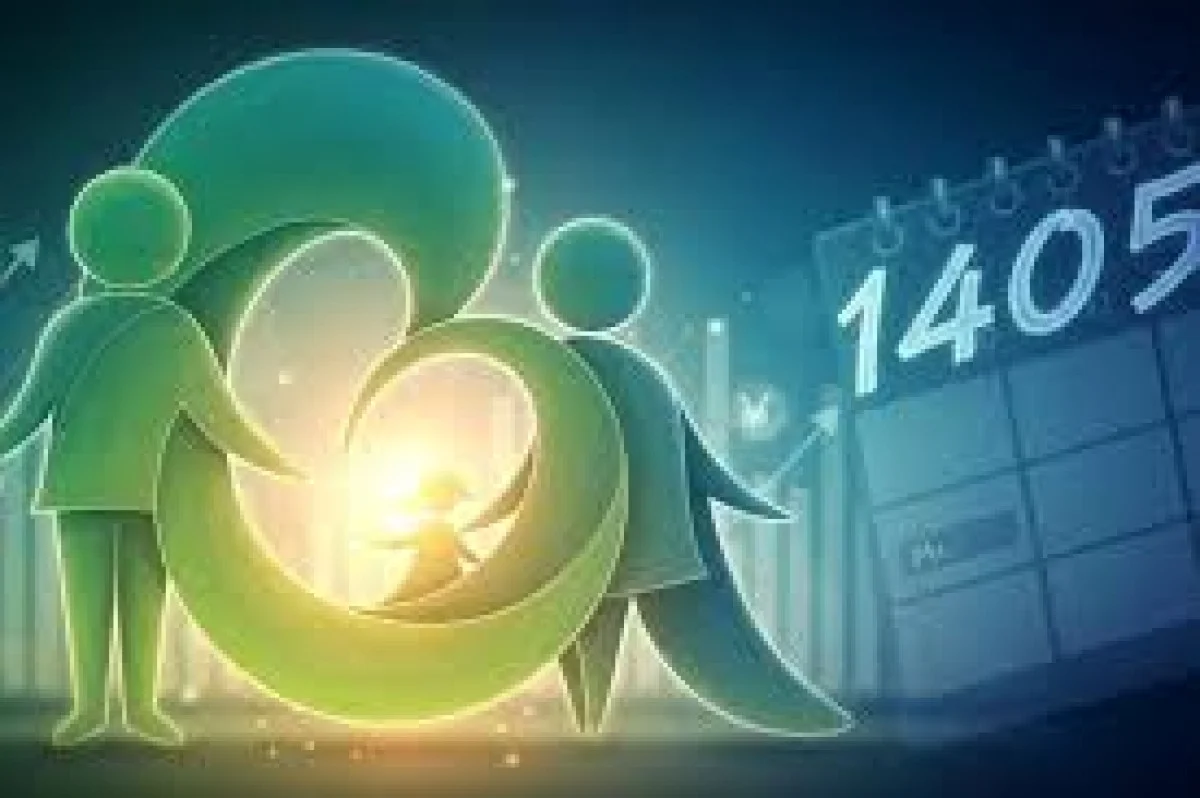 کارت «امید مادر» از فروردین ۱۴۰۵ اجرایی می‌شود