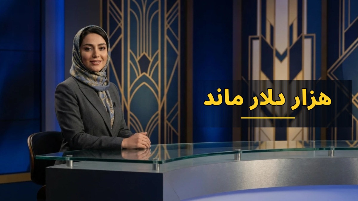 نوسانات بازار رمزارزها  تتر در آستانه ۲۳۵ هزار تومان و تثبیت بیت‌کوین در مرز ۸۴ هزار دلار
