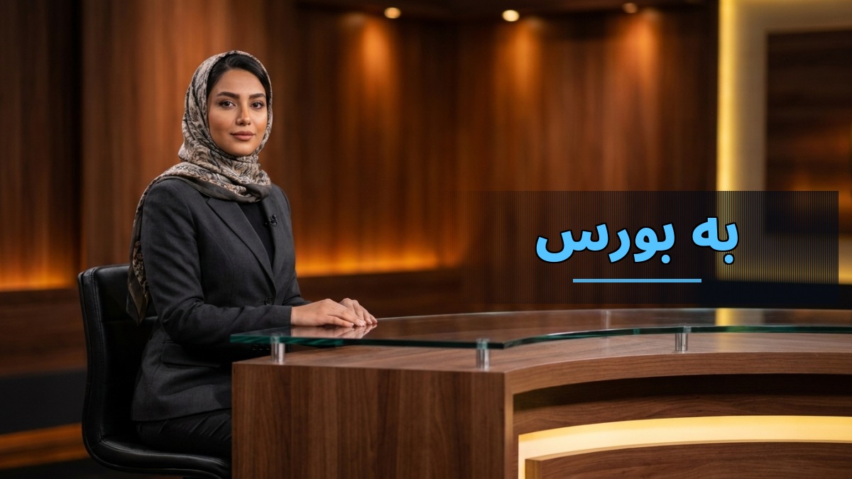 بلوک ۴۲ درصدی سهام سایپا در انتظار قیمت‌گذاری جدید برای ورود به بورس