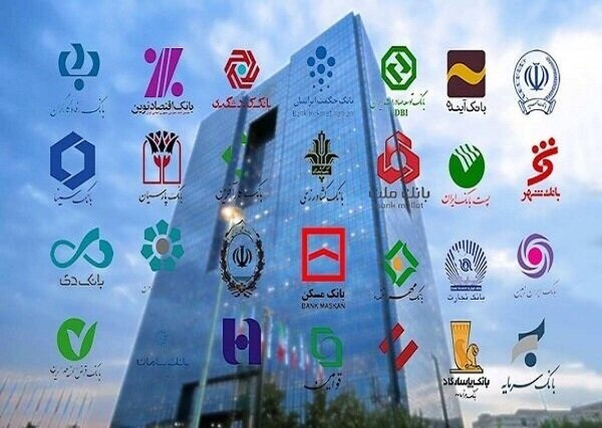 چرا ۸۵ درصد وام‌های بانکی صرف بقا می‌شود؟ نگاهی به چالش‌های اقتصادی ایران